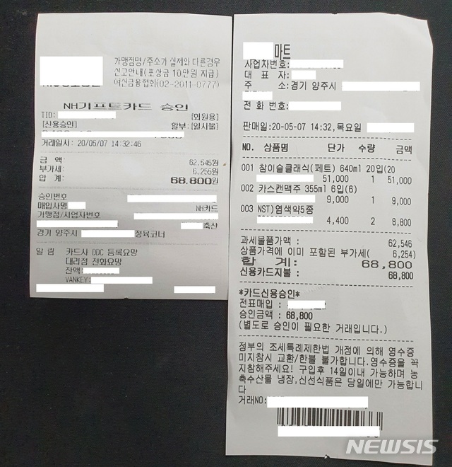 대한정육마트 이미지