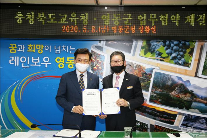 영동인력개발 이미지
