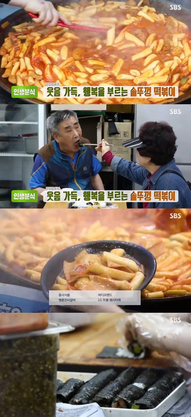 소중한인생김밥 이미지