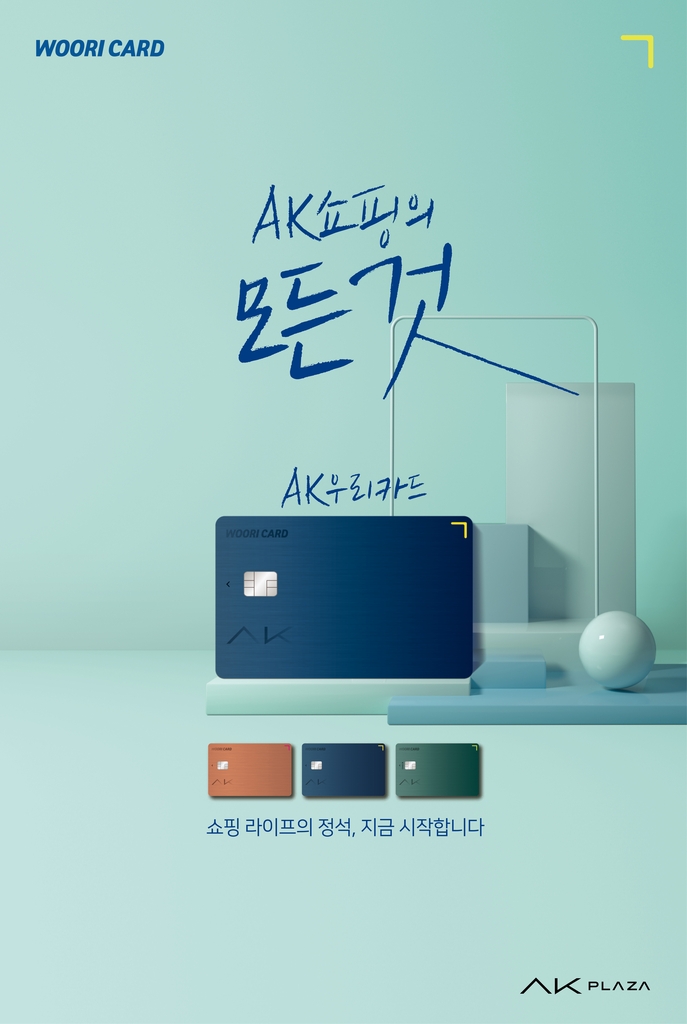 본AK 이미지