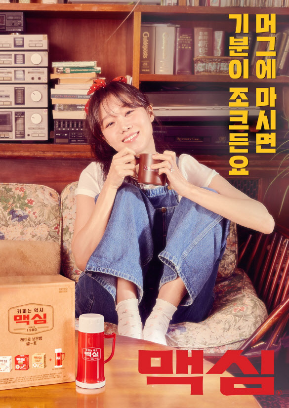 레트로 이미지