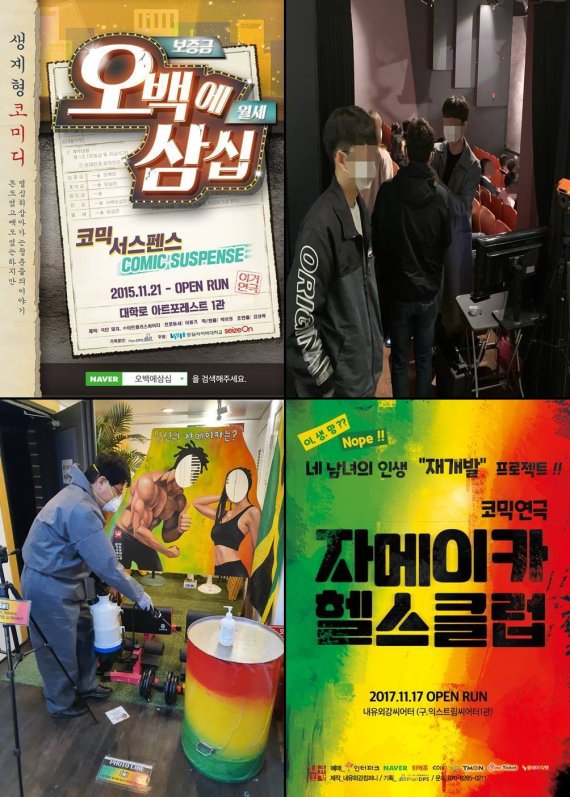 대학로 이미지