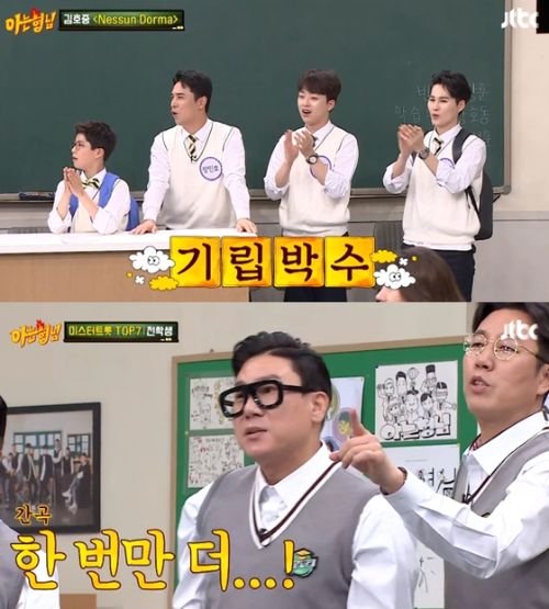 네순도르마 이미지