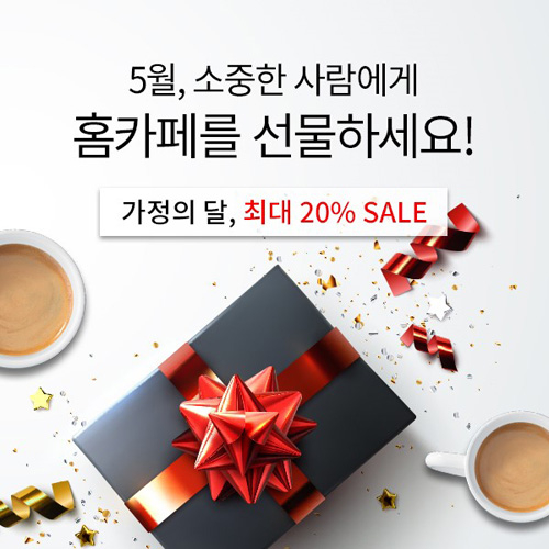 달 커피 이미지