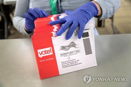 미국 캘리포니아, 등록 유권자 전원에 대선 우편투표 용지 발송 - 연합뉴스