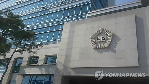 '48만원 판돈' 도박한 증평군 공무원 항소심서 무죄 - 연합뉴스