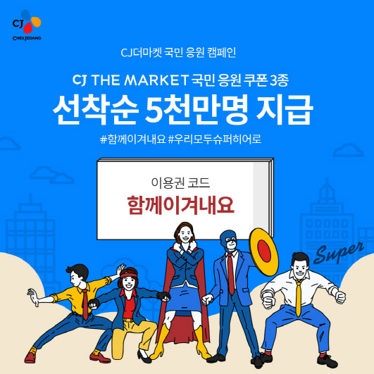 더마켓 이미지