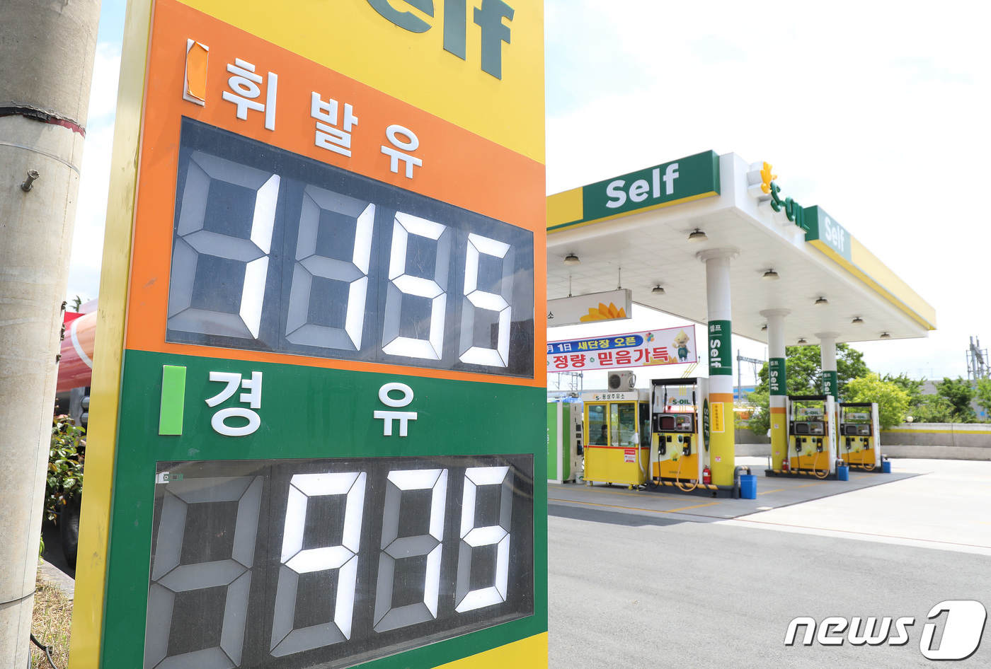 서부주유소 이미지