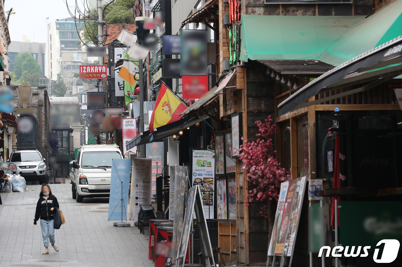 이태원 이미지