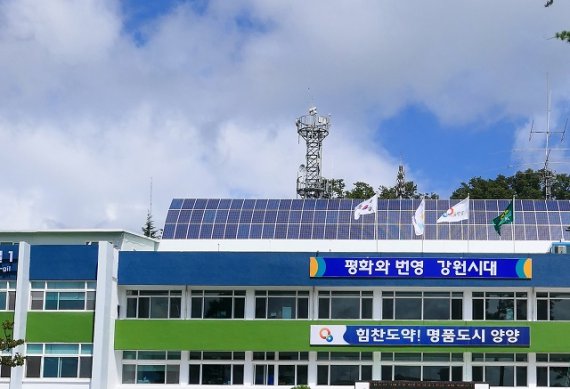 남양양IC 이미지