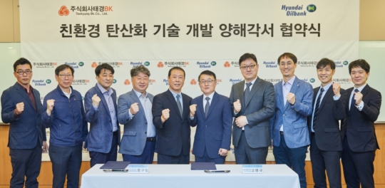비케이친환경 이미지