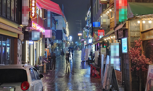 이태원 이미지