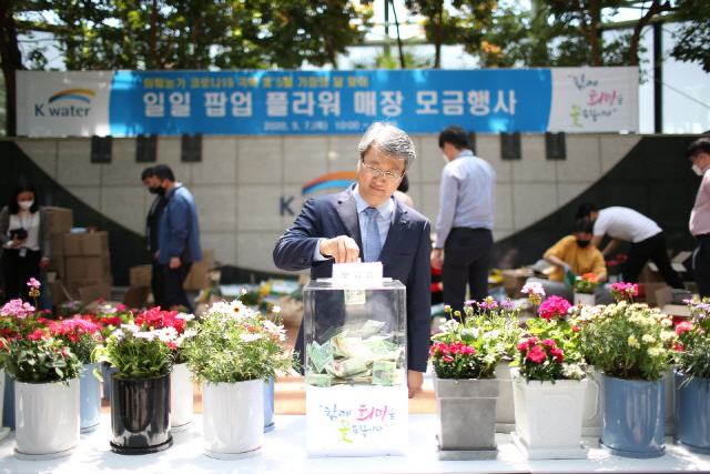 중앙방역공사 이미지