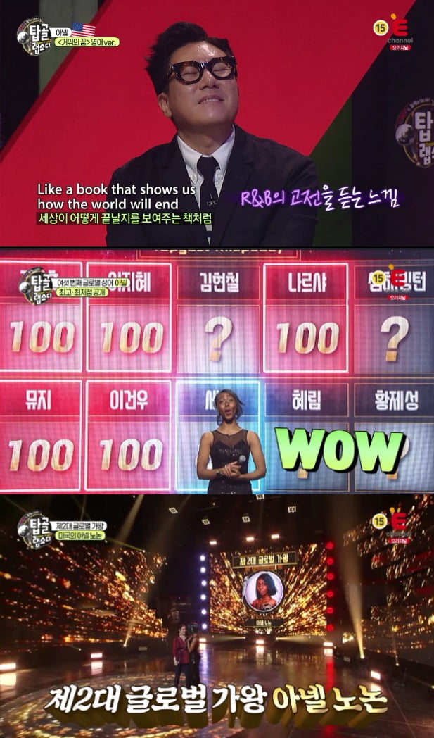 랩소디 이미지
