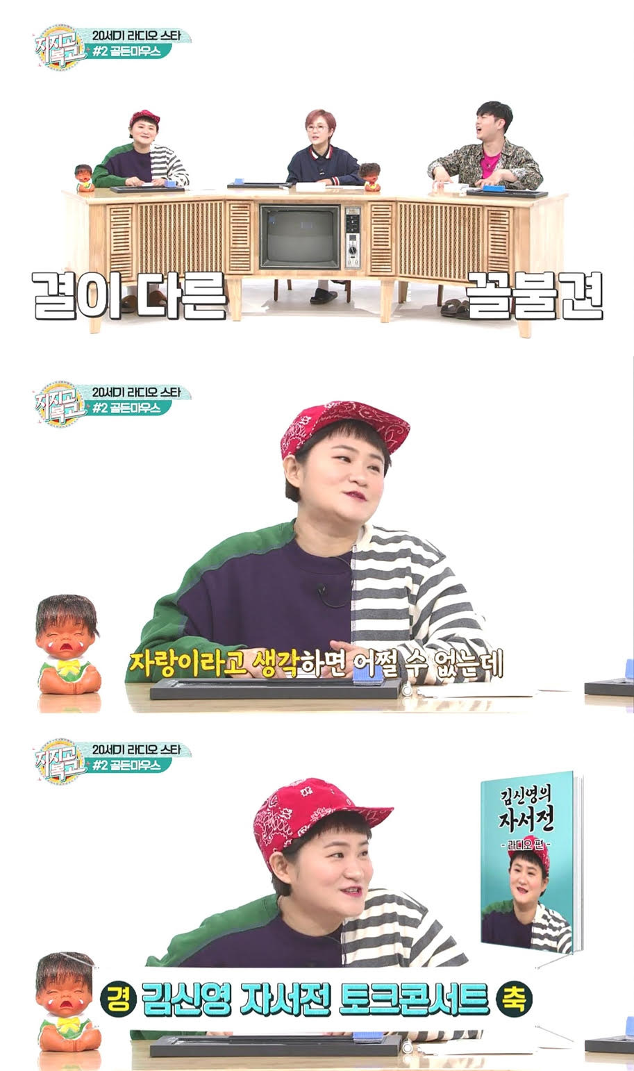 지지고 이미지