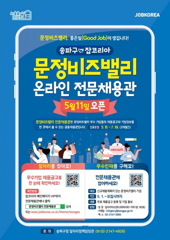 문정기업 이미지