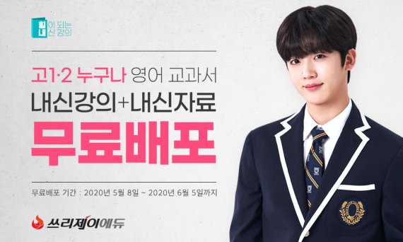 주식회사 에듀 이미지