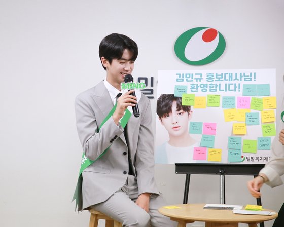 밀알복지재단 이미지