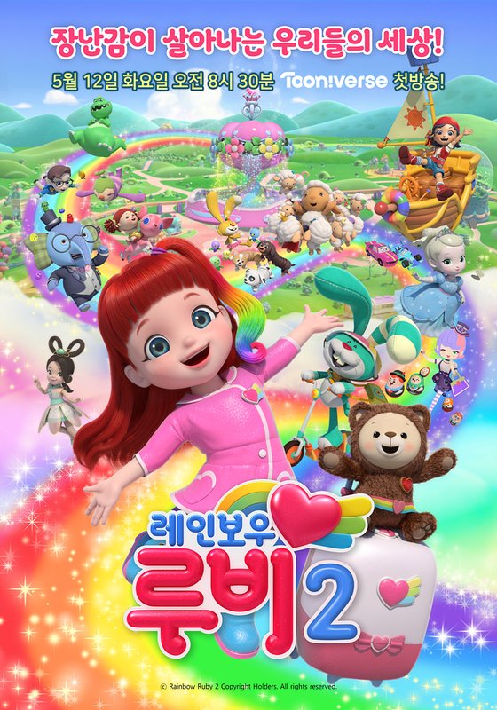 루비 이미지