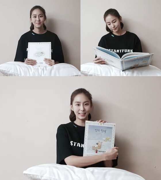 유이래 이미지