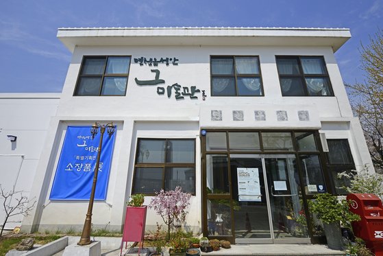 면천집 이미지