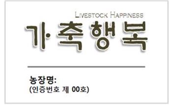 행복 이미지
