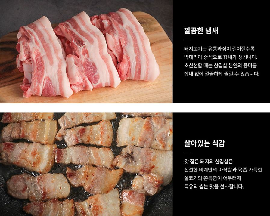 51푸드 이미지