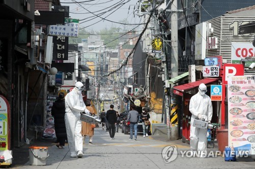 이태원 이미지