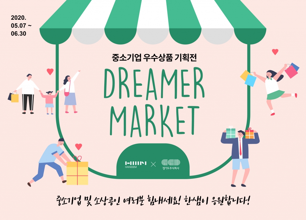 주식회사 트립티 이미지