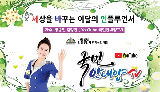 사단법인 경남가수협회 이미지