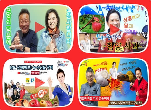 사단법인 경남가수협회 이미지