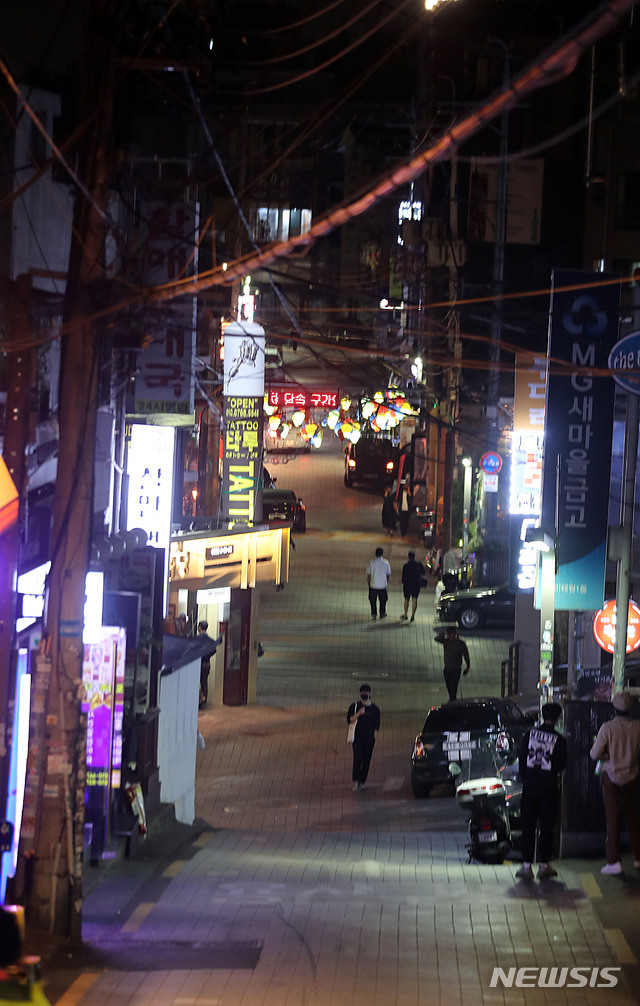 이태원 이미지