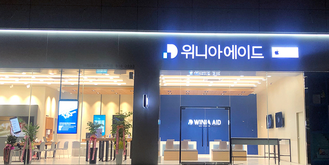 위니아에이드 이미지