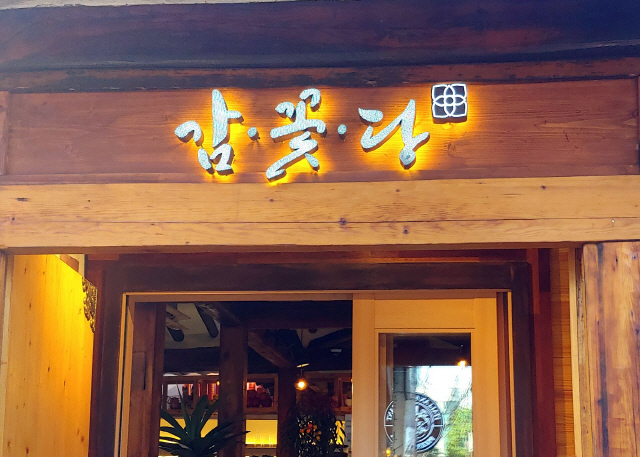 간판인 이미지