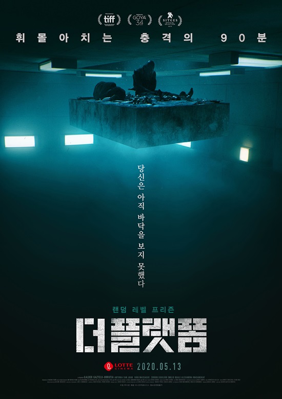 시네마플랫폼 이미지