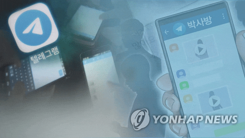 텔레그램 (GIF) [제작 남궁선. 재판매 및 DB 금지]