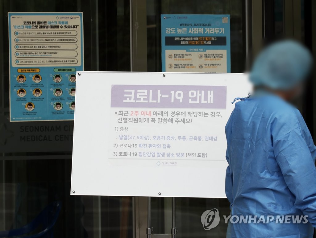 성남시의료원 이미지