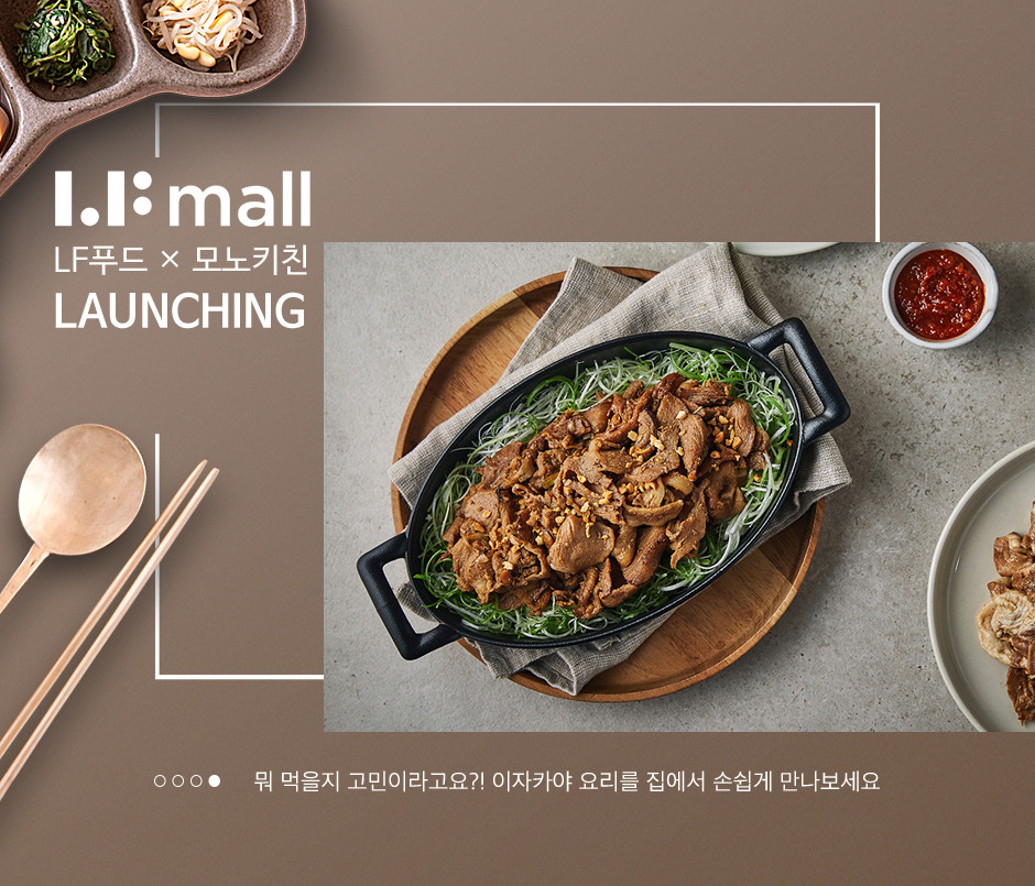 모노뷰티 이미지