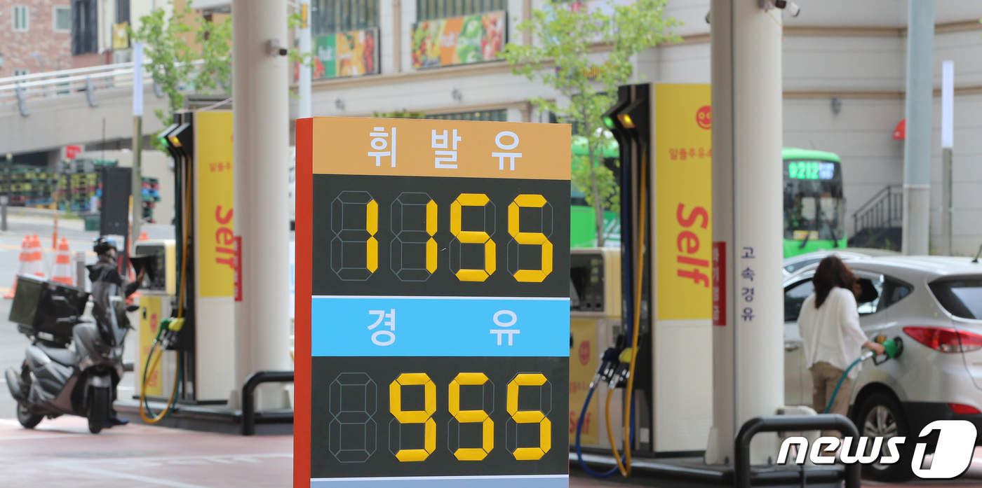 구봉산셀프주유소 이미지