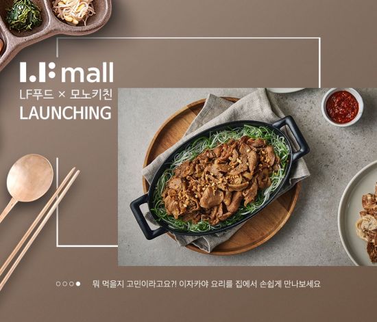 모노몰 이미지
