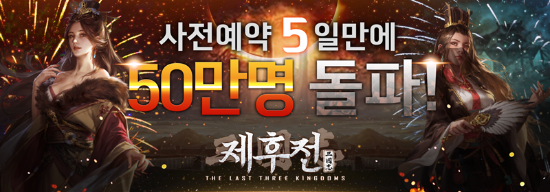 삼국지 이미지