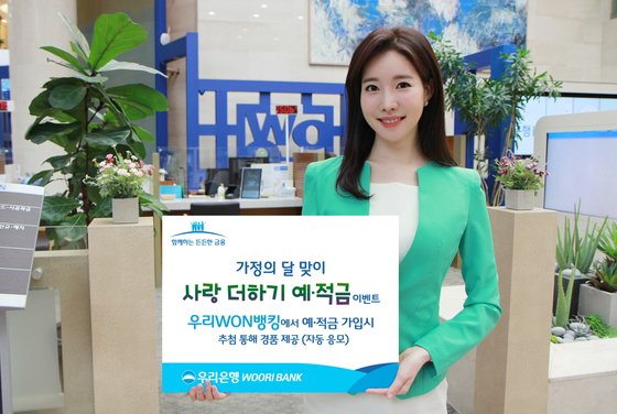 사랑더하기 이미지