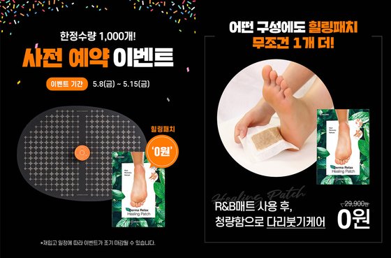 알앤비 이미지