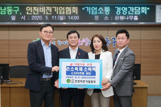 남향푸드또띠아(주) 이미지