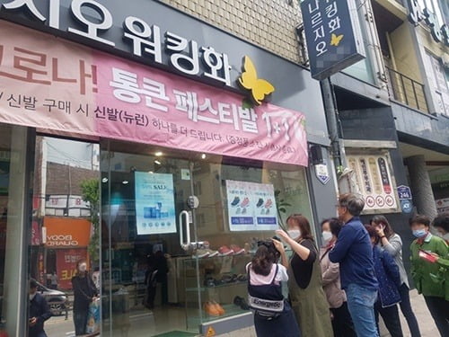 나르지오워킹화 이미지