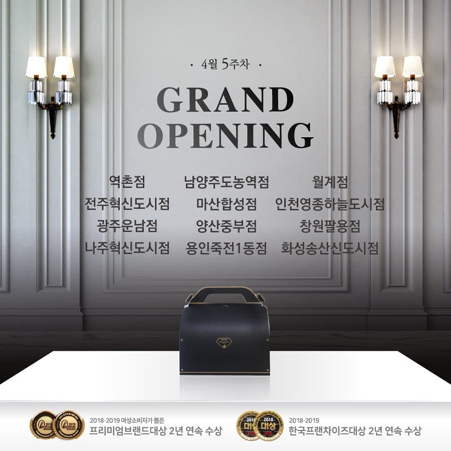 푸라닭남양주 이미지