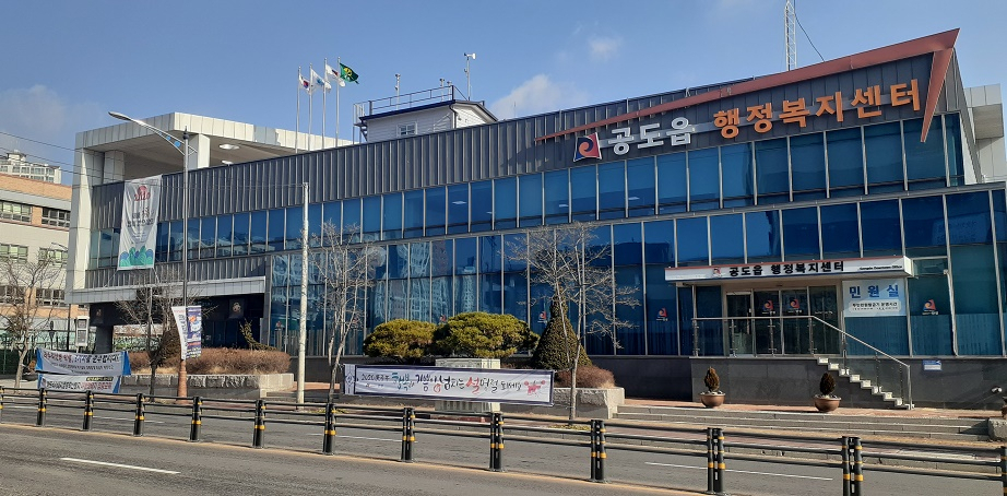안성 이미지