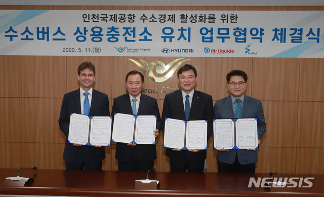 국제충전소 이미지