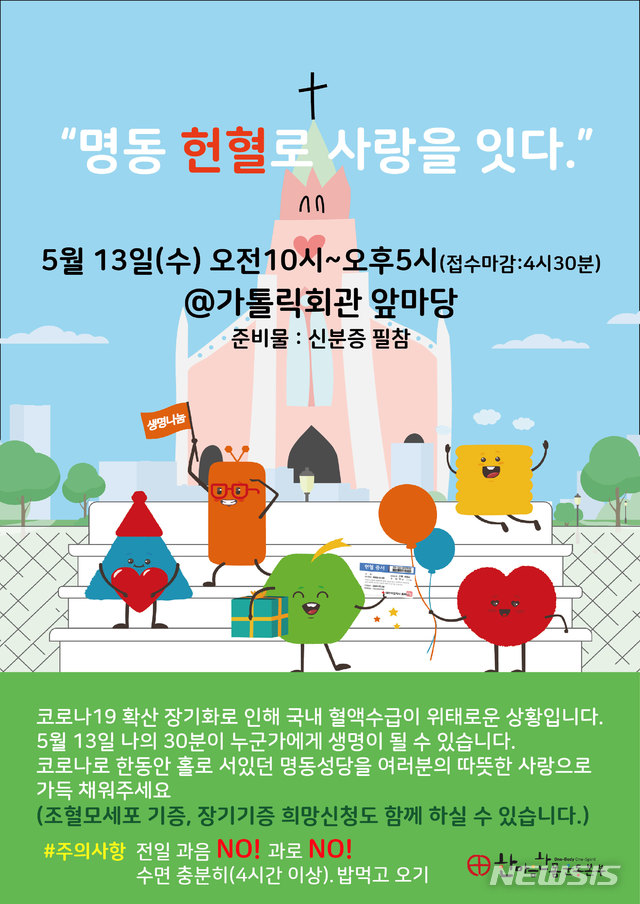 한몸 이미지