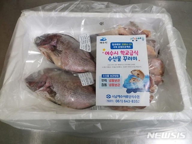 수산물 이미지